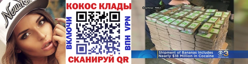 МАРИХУАНА Шумиха