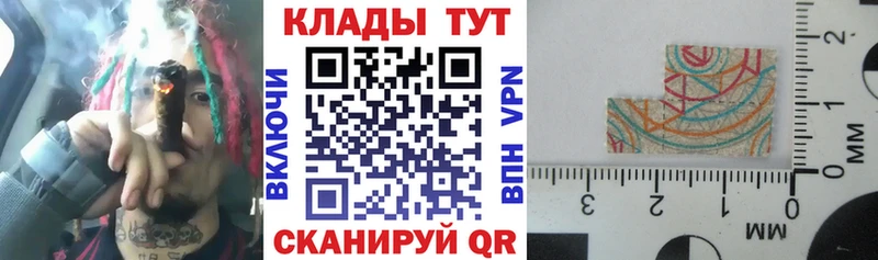 Купить наркотики цена Шумиха ЭКСТАЗИ Гашиш Канабис Кокаин A PVP