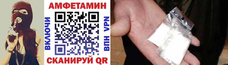 darknet состав  Шумиха  Амфетамин 98%  наркошоп 