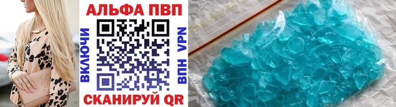 darknet телеграм  Шумиха  Alfa_PVP Crystall  наркошоп 