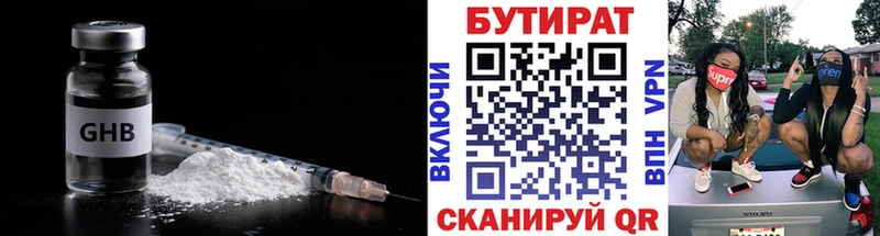 MEGA зеркало Шумиха Бутират 1.4BDO