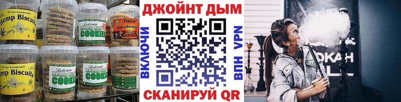 Еда ТГК марихуана гидра зеркало Шумиха как найти наркотики