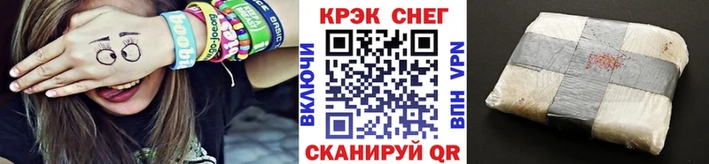 где найти наркотики  Шумиха  COCAIN VHQ 