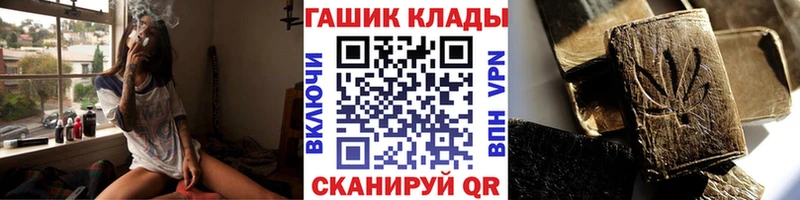 ГАШИШ убойный  мега ссылки  Шумиха 