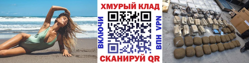 ГЕРОИН белый Шумиха