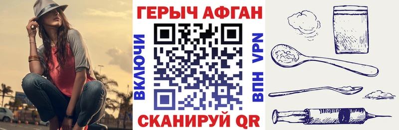 ГЕРОИН хмурый  Шумиха 