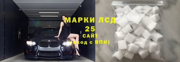 марки lsd Алексин