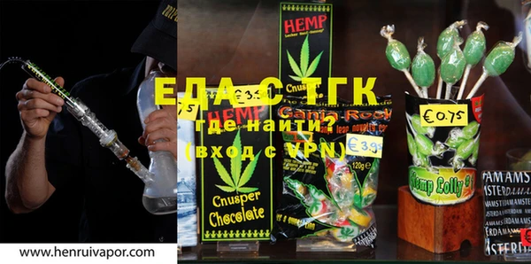 каннабис Алексеевка