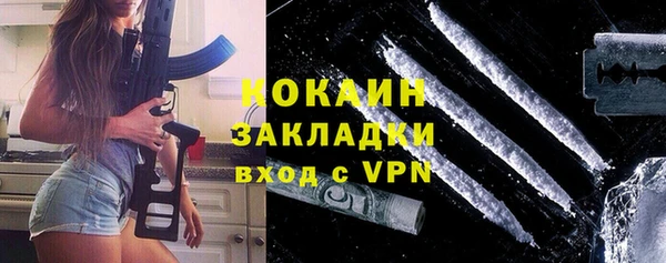 прущая мука Краснотурьинск