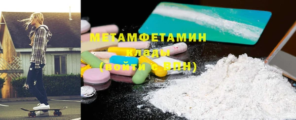 синтетический гашиш Абаза