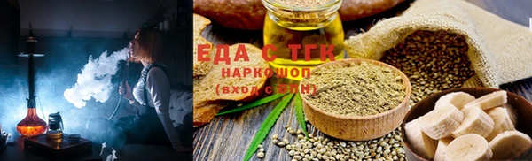 марихуана Алзамай