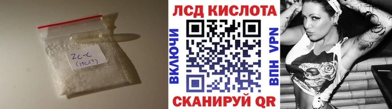 цены наркотик Шумиха LSD-25 экстази ecstasy
