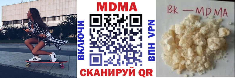 МДМА Molly  Шумиха 