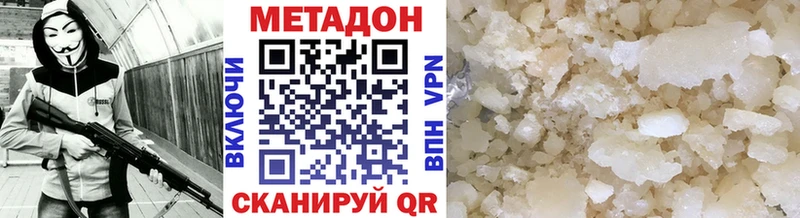 ОМГ ОМГ Шумиха МЕТАДОН кристалл