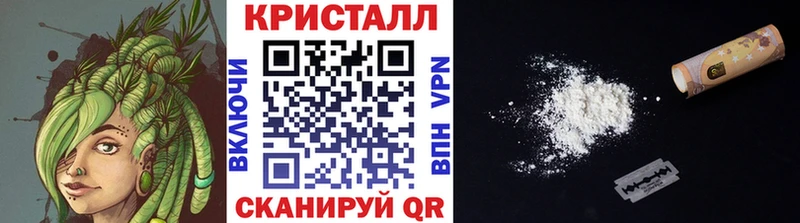 Метамфетамин пудра Шумиха