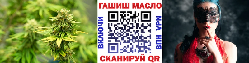 где купить наркоту  ОМГ ОМГ сайт  Дистиллят ТГК Wax  Шумиха 