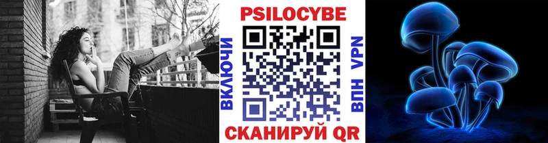 Галлюциногенные грибы GOLDEN TEACHER Шумиха